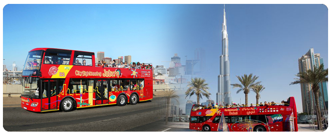 Dubai Sightseeing Tour, Sightseeing VIP Tour Dubai, Private Dubai Sightseeing Tour, Sightseeing Bus tour Dubai